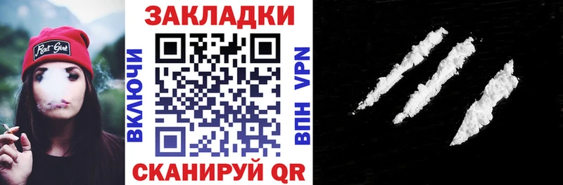 Наркошоп Красновишерск МЕТАДОН Меф мяу мяу COCAIN СК ГАШИШ Каннабис