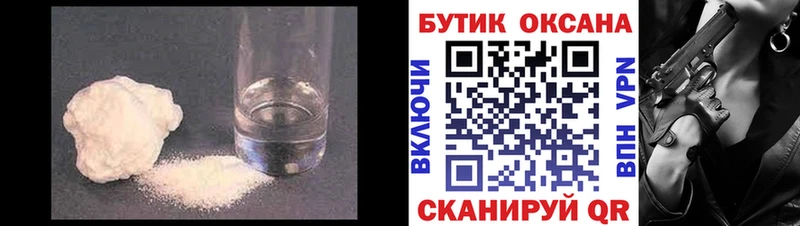 наркота  Красновишерск  Бутират BDO 