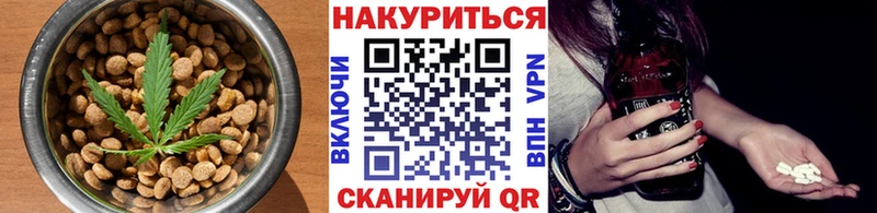 Cannafood марихуана  Красновишерск 