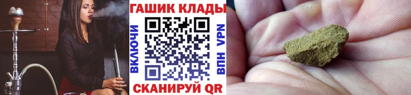 цена   Красновишерск  ГАШИШ индика сатива 