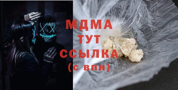 тгк Богородицк