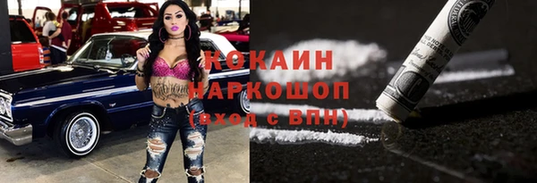 ПСИЛОЦИБИНОВЫЕ ГРИБЫ Богородск