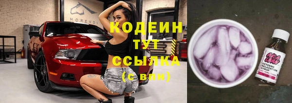 ПСИЛОЦИБИНОВЫЕ ГРИБЫ Богородск