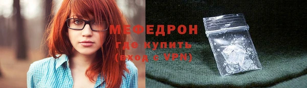 тгк Богородицк