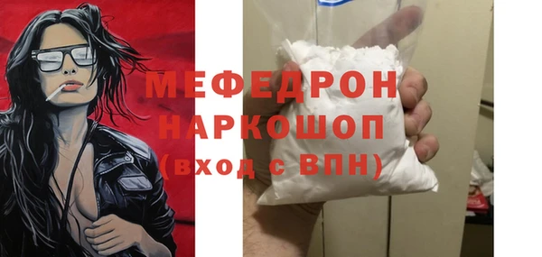 ПСИЛОЦИБИНОВЫЕ ГРИБЫ Богородск