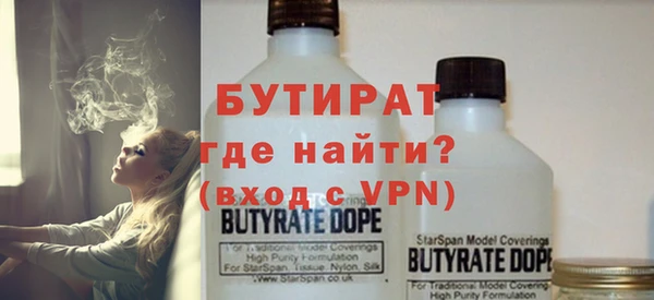 кокаин VHQ Сосновоборск