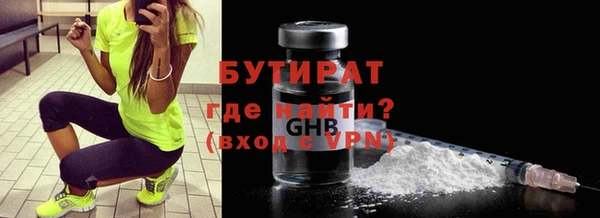 ПСИЛОЦИБИНОВЫЕ ГРИБЫ Богородск