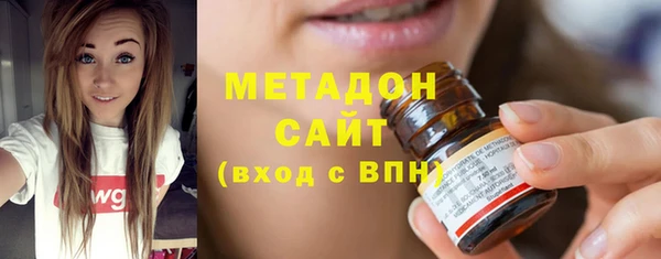 тгк Богородицк