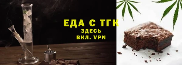 тгк Богородицк