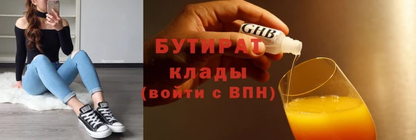 гидропоника Богданович