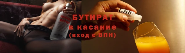 тгк Богородицк