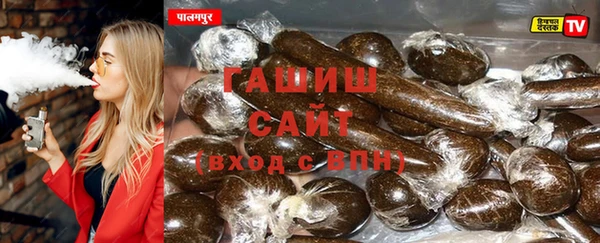 ПСИЛОЦИБИНОВЫЕ ГРИБЫ Богородск