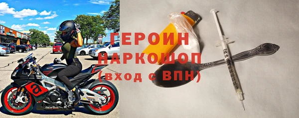 ПСИЛОЦИБИНОВЫЕ ГРИБЫ Богородск