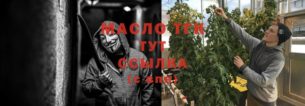 ПСИЛОЦИБИНОВЫЕ ГРИБЫ Богородск