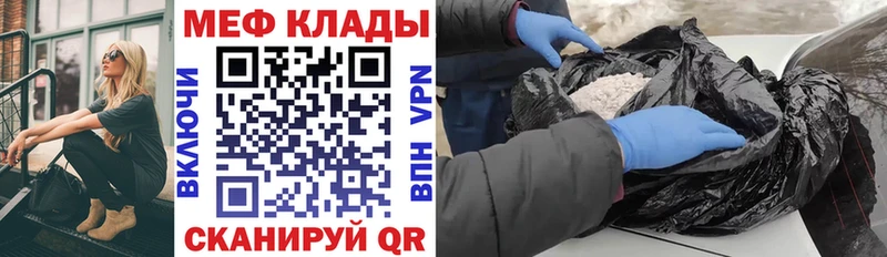 МЯУ-МЯУ мяу мяу  MEGA рабочий сайт  Красновишерск 
