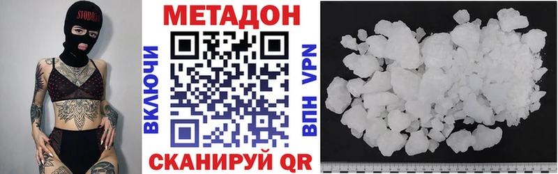 Метадон мёд  Красновишерск 
