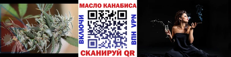 где продают наркотики  Красновишерск  Дистиллят ТГК жижа 